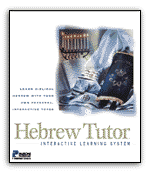 hebrewtutor.gif